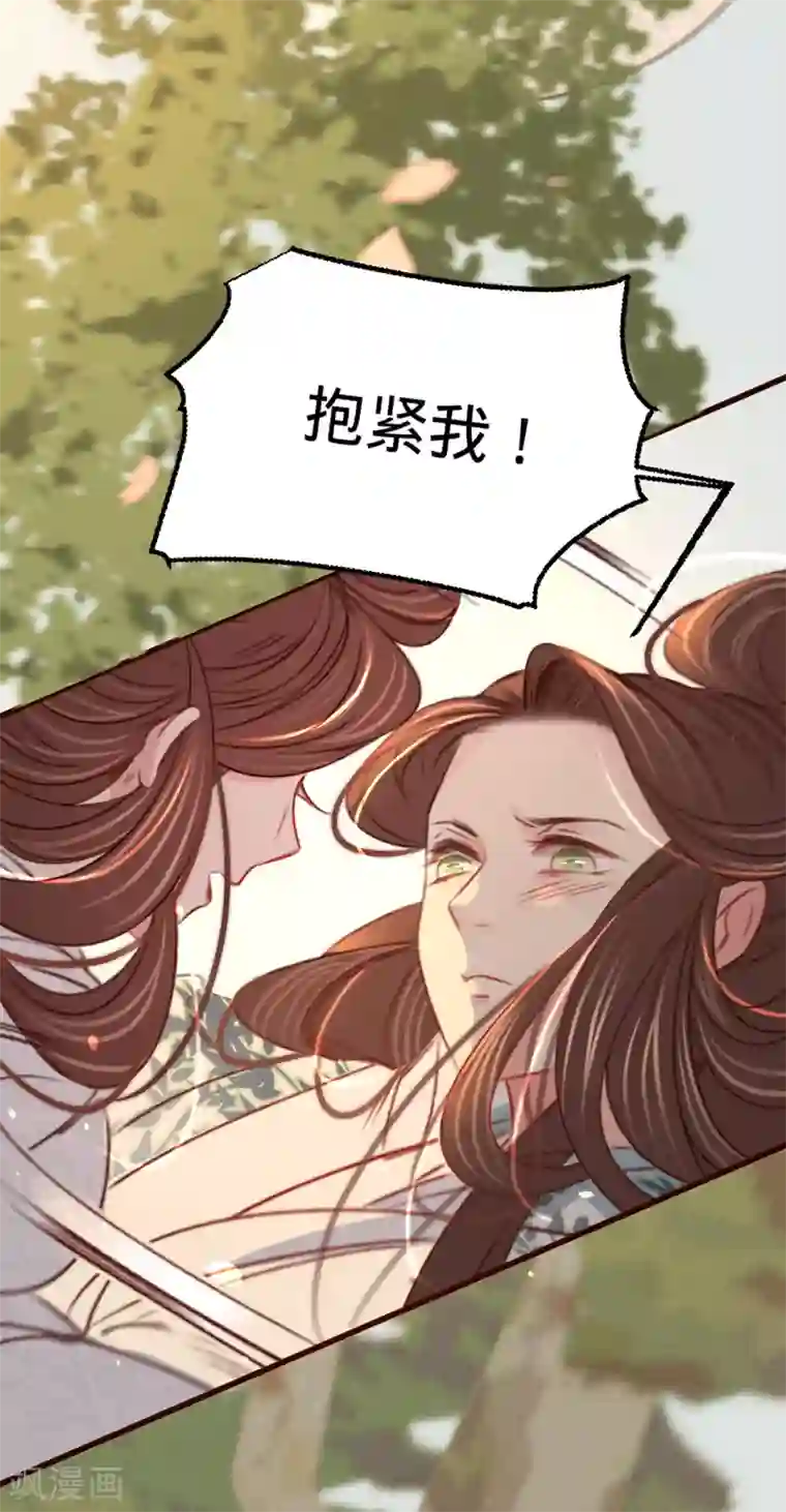 JUX900被公每天侵犯的我第26话 初吻