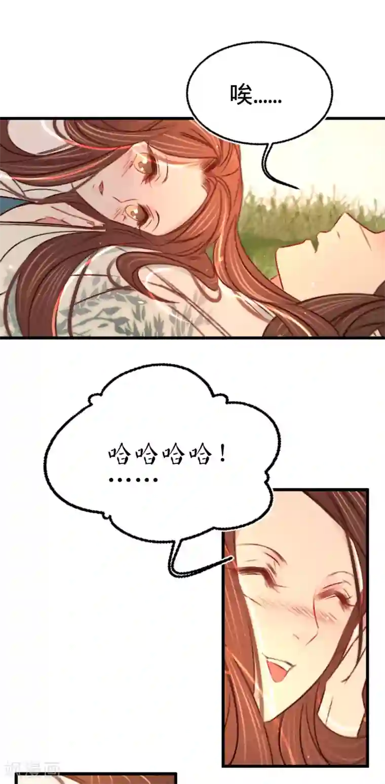 JUX900被公每天侵犯的我第26话 初吻