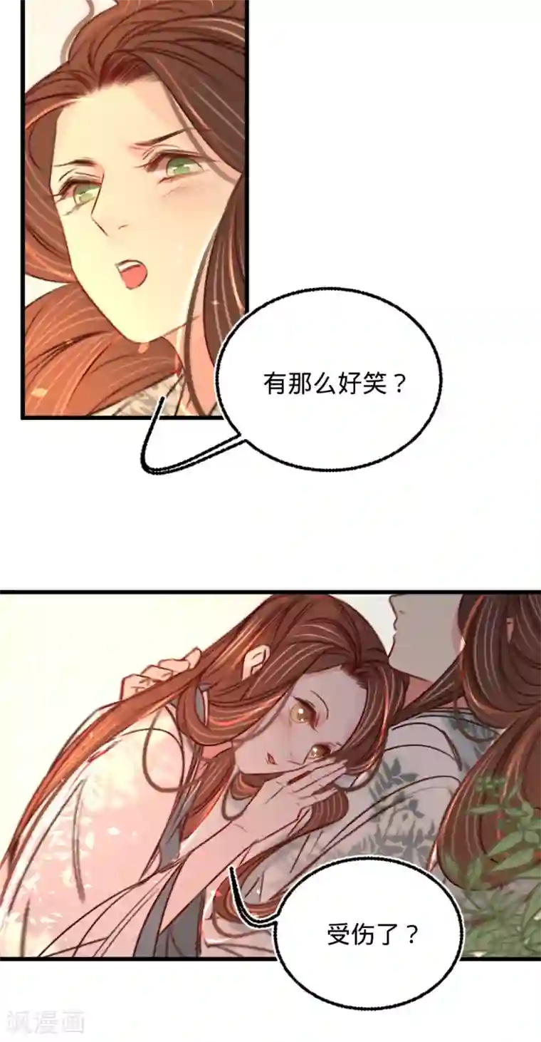 JUX900被公每天侵犯的我第26话 初吻