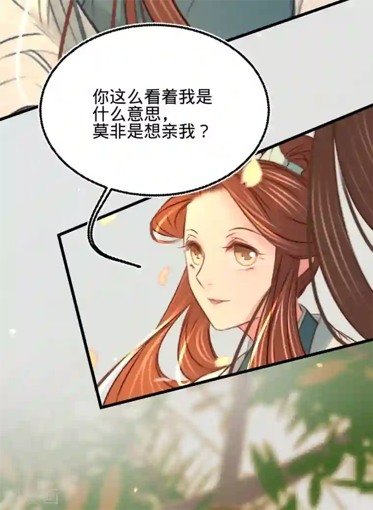 JUX900被公每天侵犯的我第26话 初吻