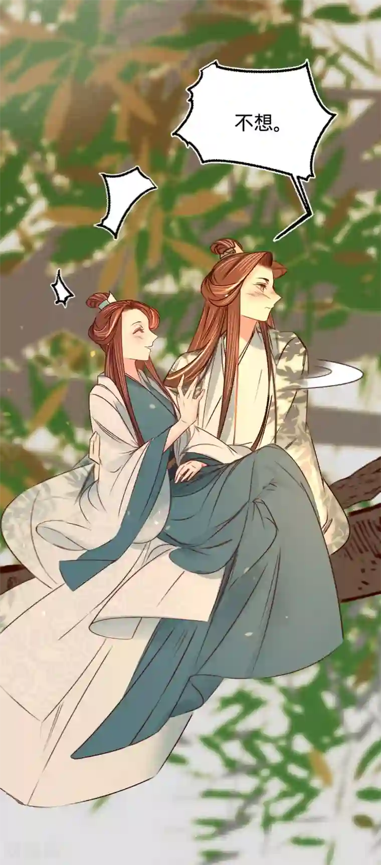 凤还朝，妖孽王爷请让道第26话 初吻