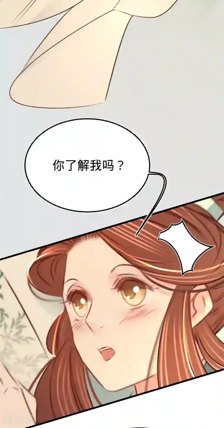 JUX900被公每天侵犯的我第26话 初吻