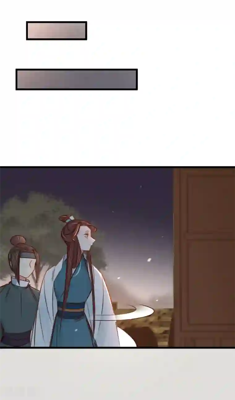 凤还朝，妖孽王爷请让道第27话 情不自禁