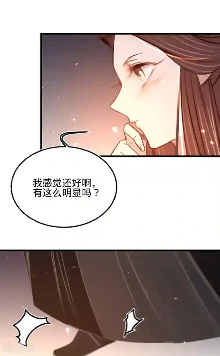 凤还朝，妖孽王爷请让道第27话 情不自禁