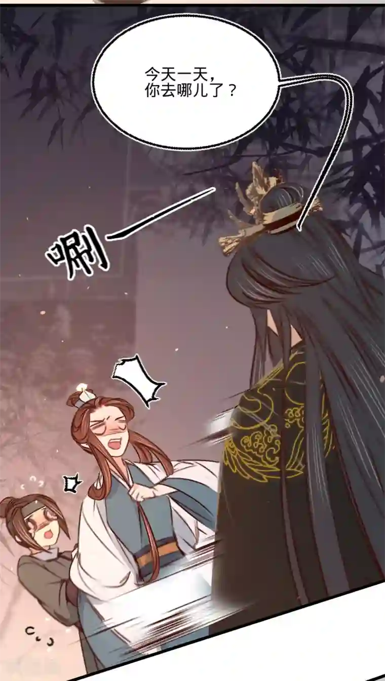 凤还朝，妖孽王爷请让道第27话 情不自禁