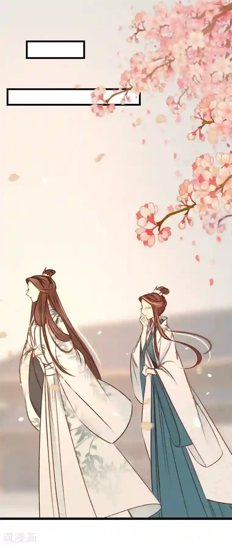 凤还朝，妖孽王爷请让道第27话 情不自禁