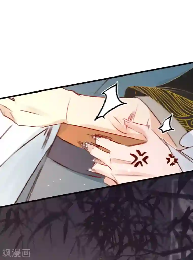 凤还朝，妖孽王爷请让道第28话 邻国岁贡