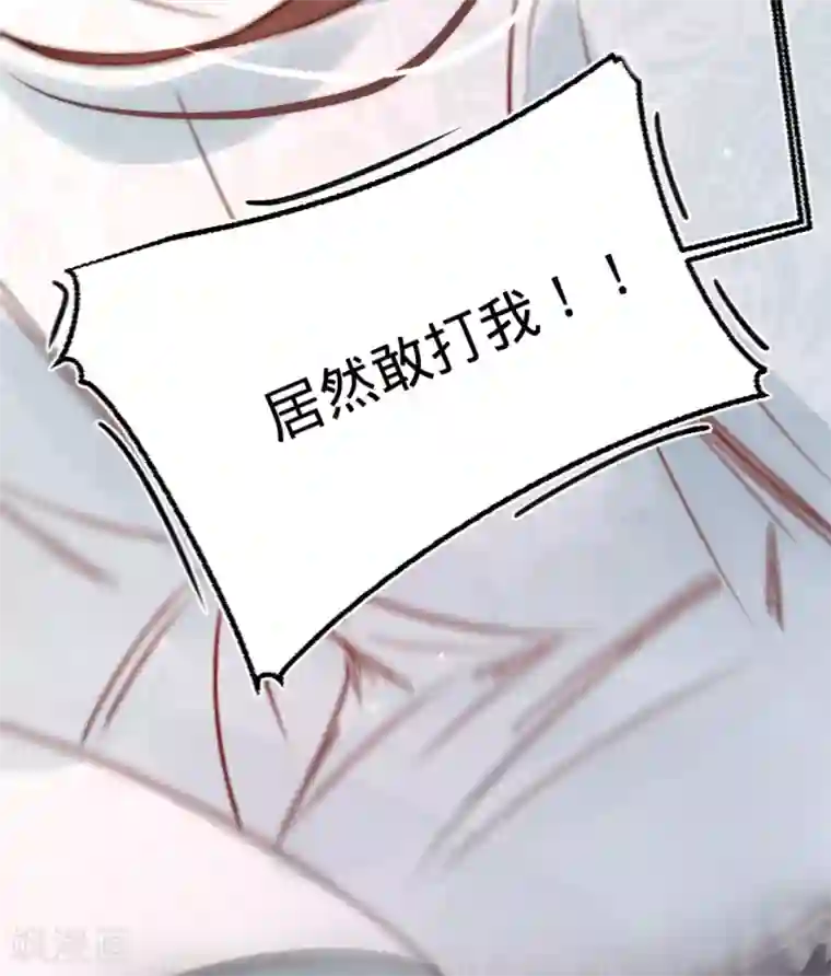 凤还朝，妖孽王爷请让道第28话 邻国岁贡