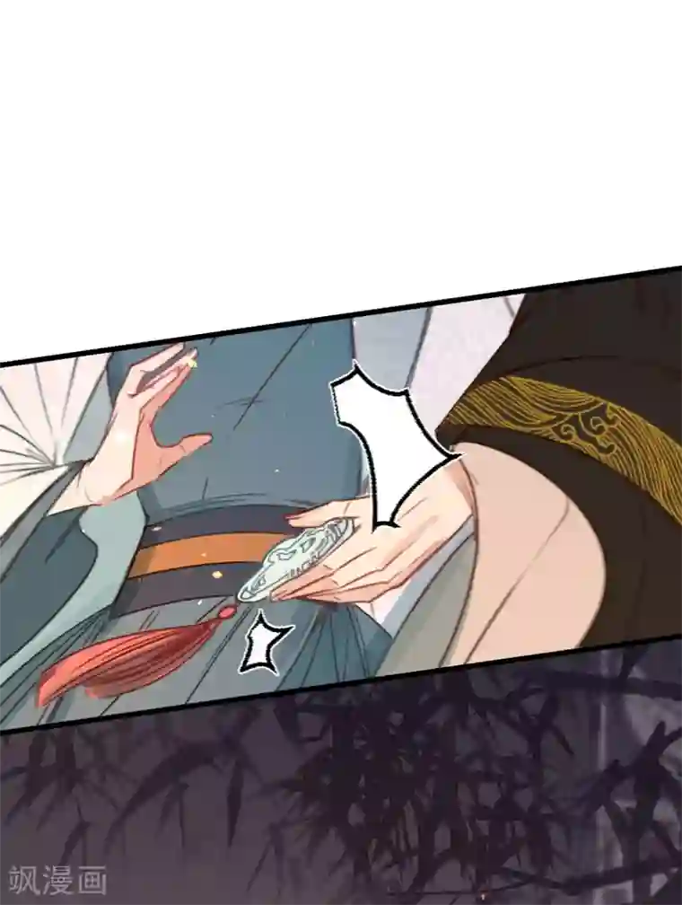 凤还朝，妖孽王爷请让道第28话 邻国岁贡