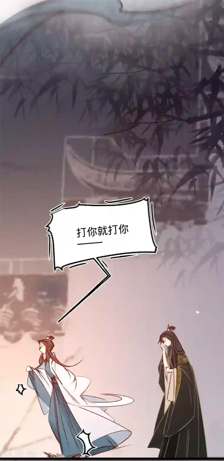 凤还朝，妖孽王爷请让道第28话 邻国岁贡