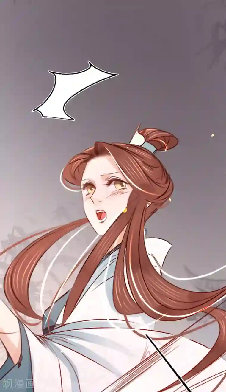 凤还朝，妖孽王爷请让道第28话 邻国岁贡