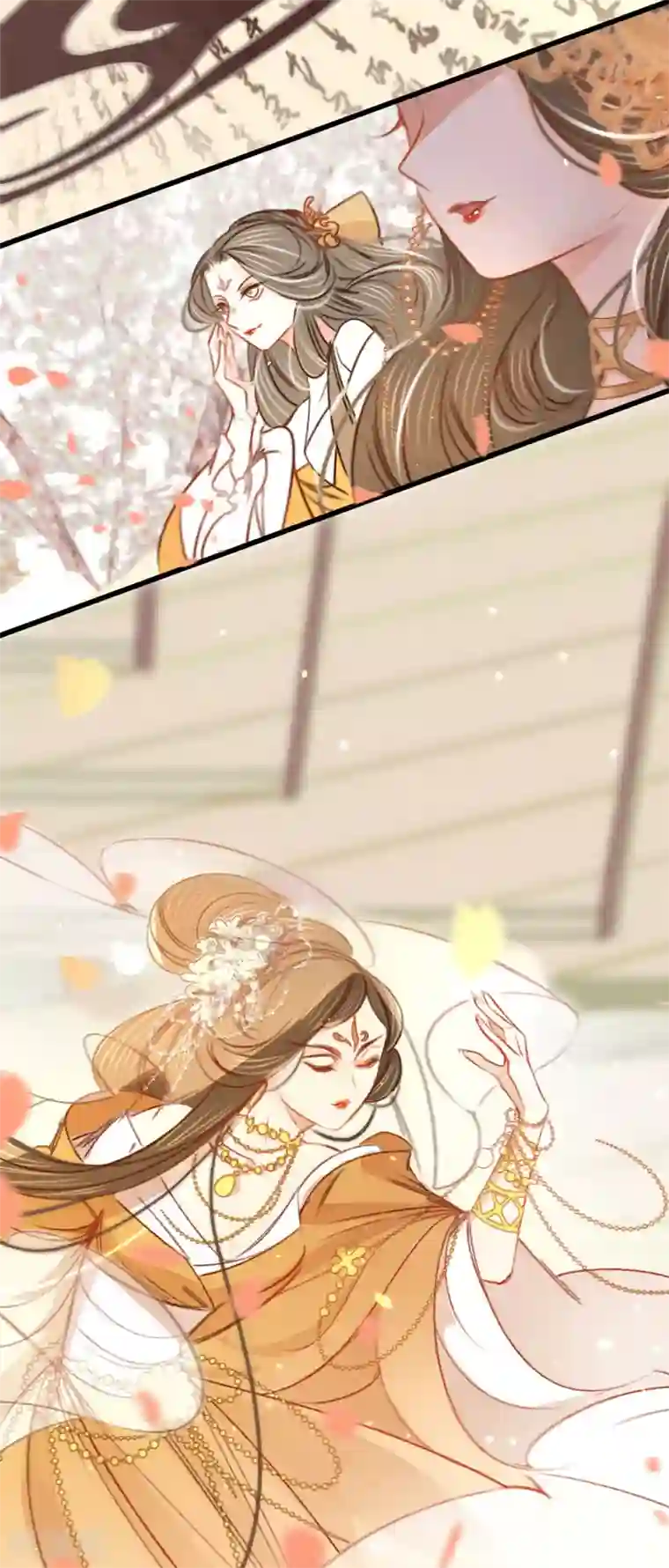 凤还朝，妖孽王爷请让道第28话 邻国岁贡