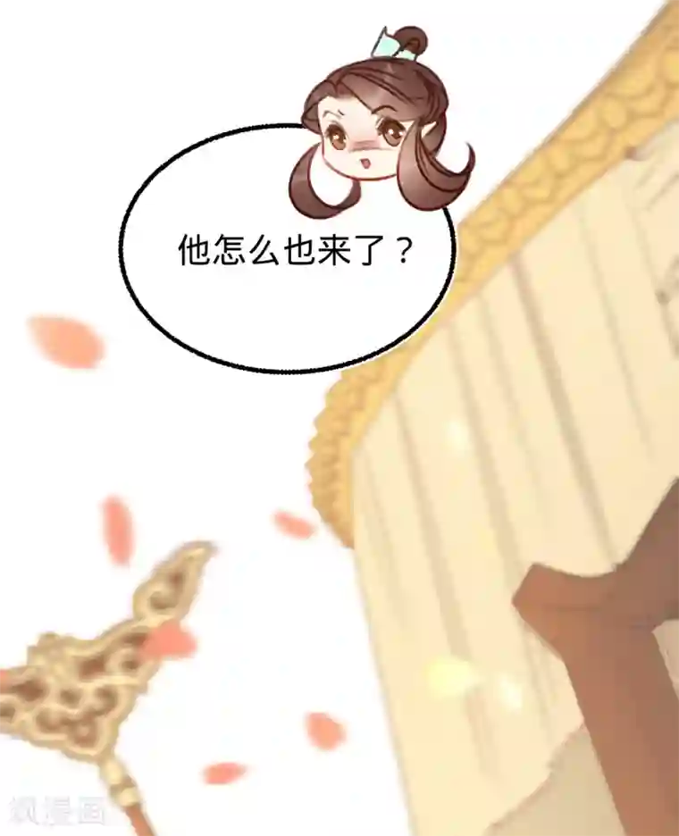 凤还朝，妖孽王爷请让道第28话 邻国岁贡