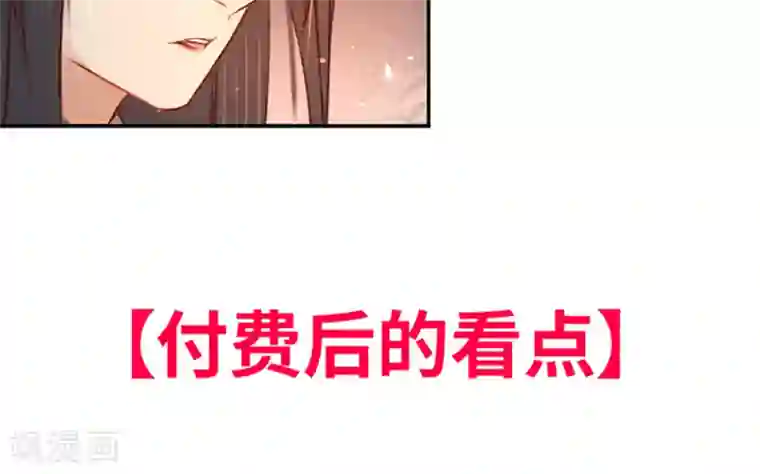 凤还朝，妖孽王爷请让道第29话 邻国的难题