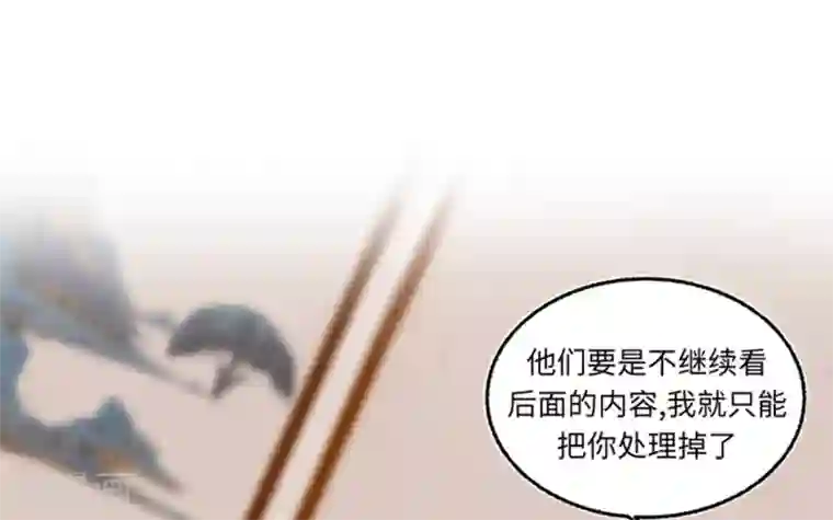 凤还朝，妖孽王爷请让道第29话 邻国的难题