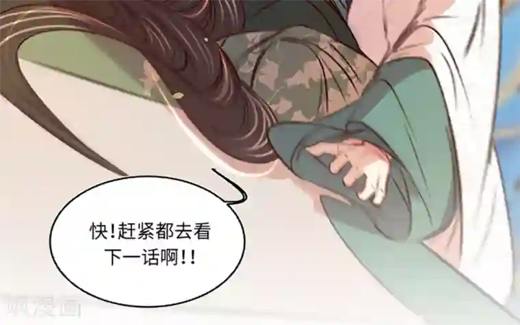 凤还朝，妖孽王爷请让道第29话 邻国的难题