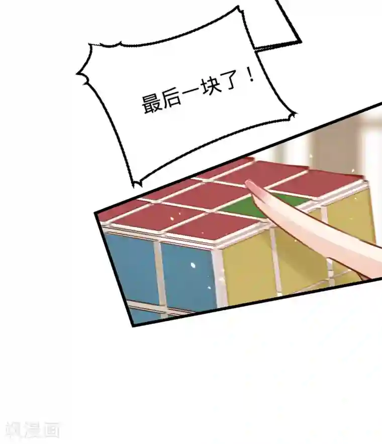 凤还朝，妖孽王爷请让道第30话 我就知道你可以