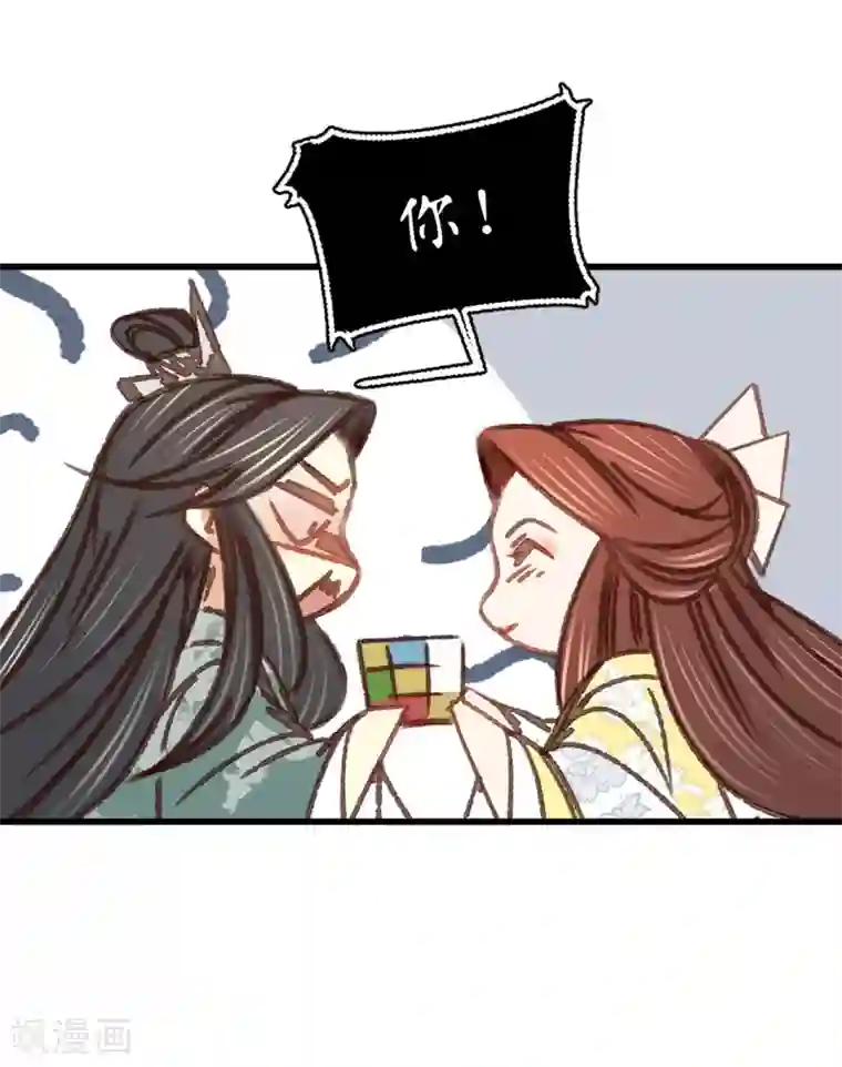 凤还朝，妖孽王爷请让道第30话 我就知道你可以