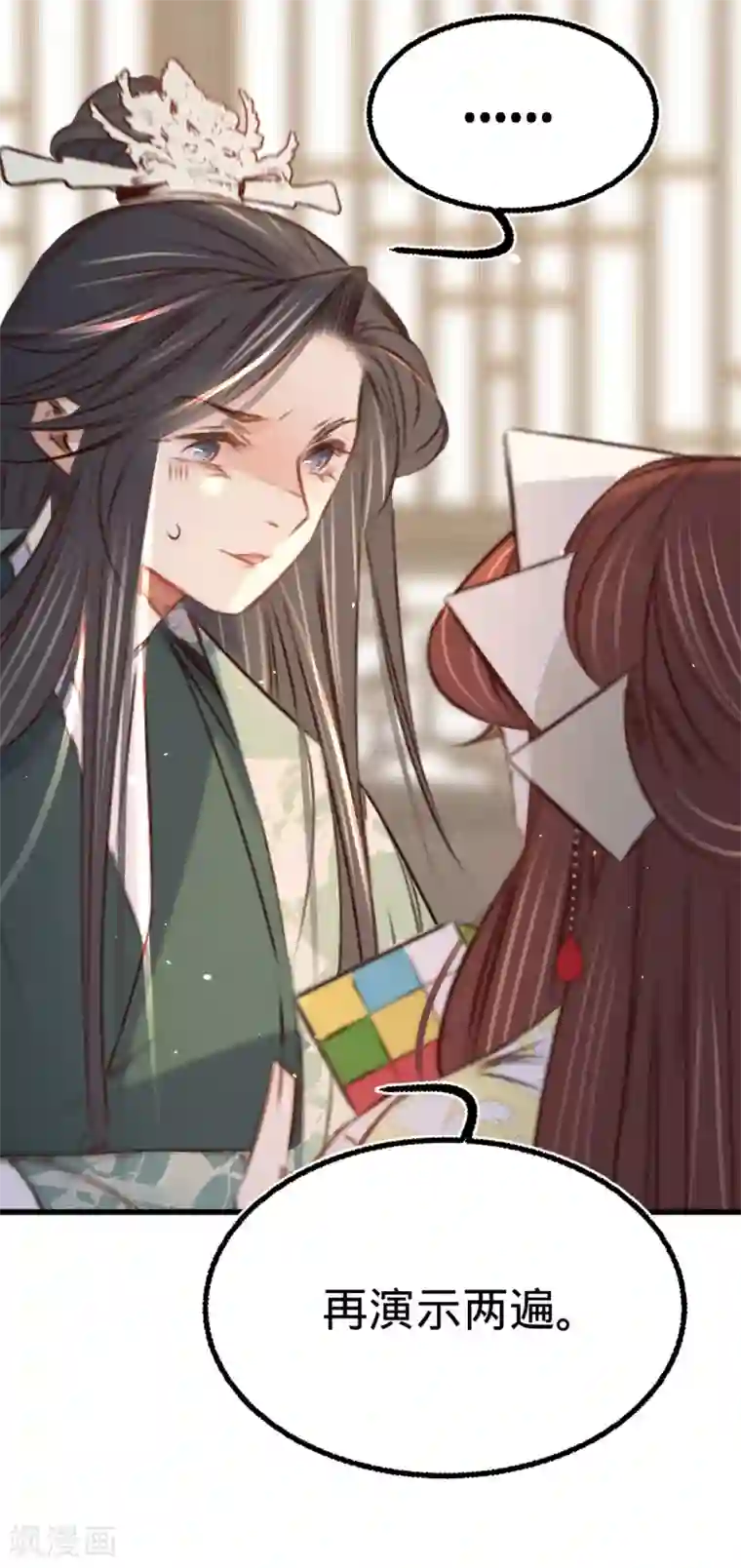 凤还朝，妖孽王爷请让道第30话 我就知道你可以