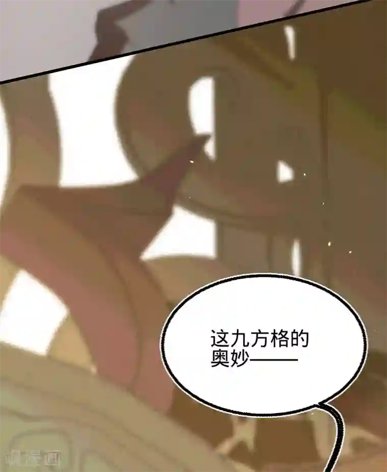 凤还朝，妖孽王爷请让道第30话 我就知道你可以