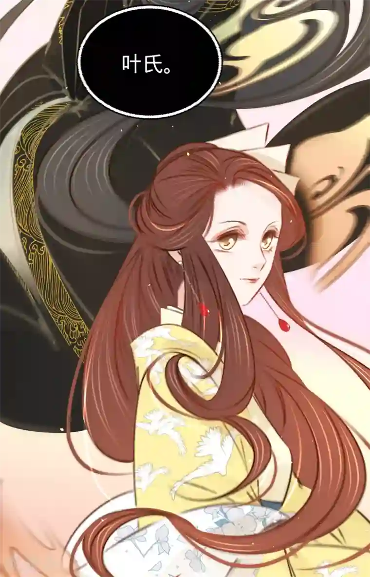 凤还朝，妖孽王爷请让道第30话 我就知道你可以