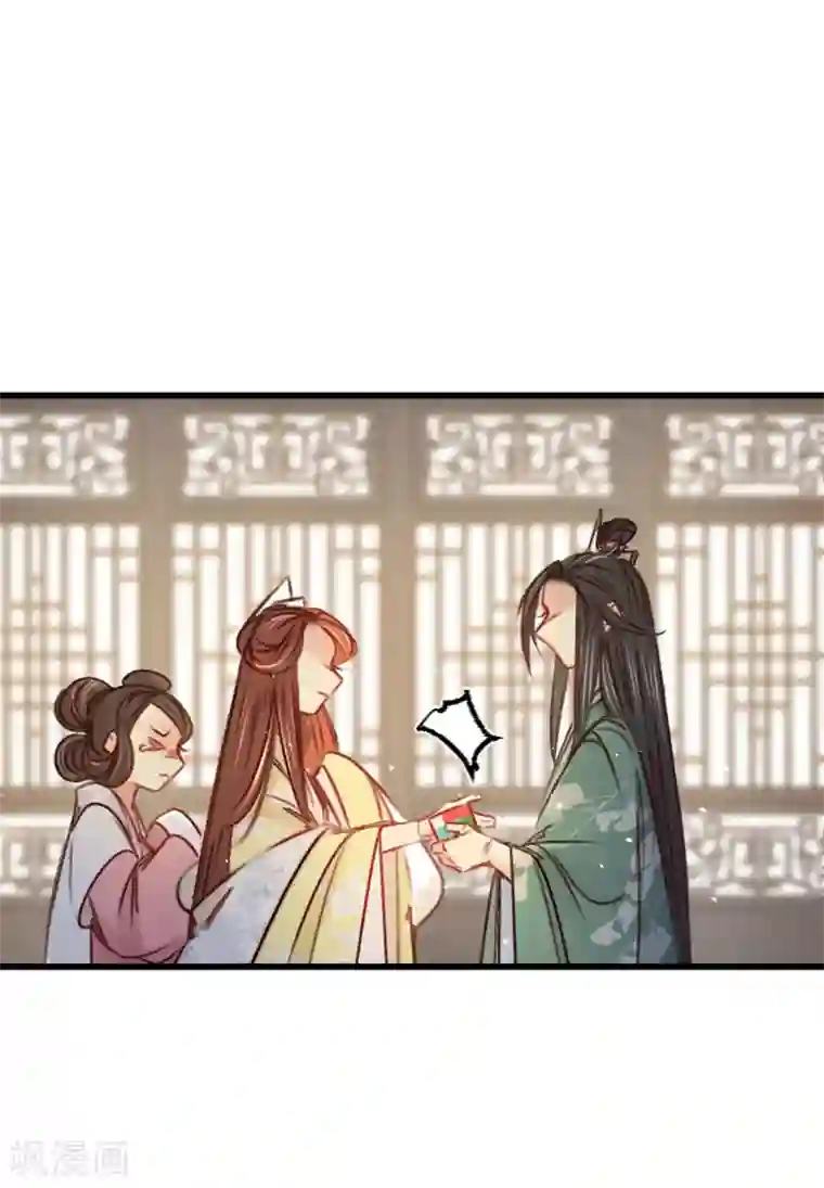 凤还朝，妖孽王爷请让道第30话 我就知道你可以