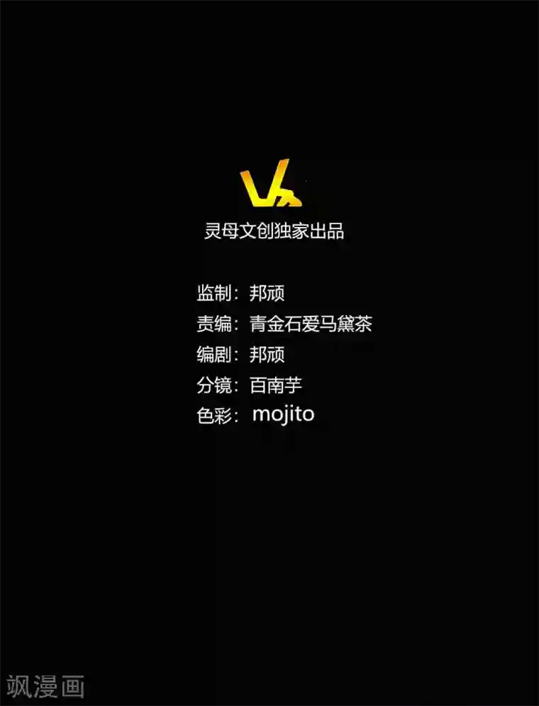 前桌学霸，后桌学渣第1话 插班生