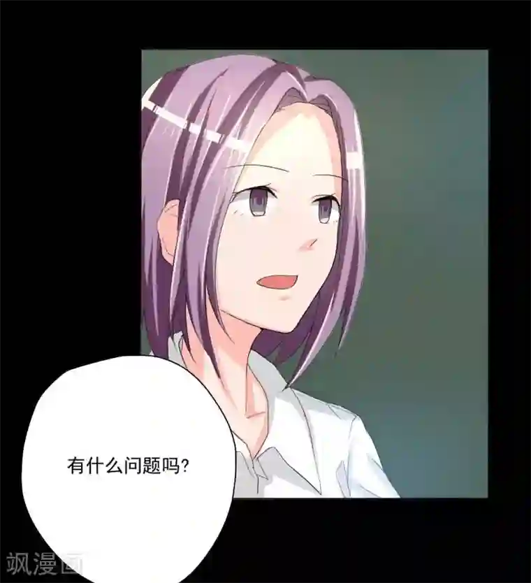 前桌学霸，后桌学渣第1话 插班生