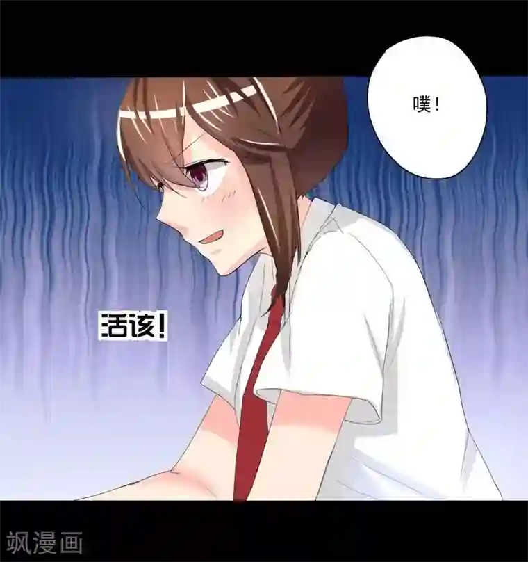 前桌学霸，后桌学渣第1话 插班生