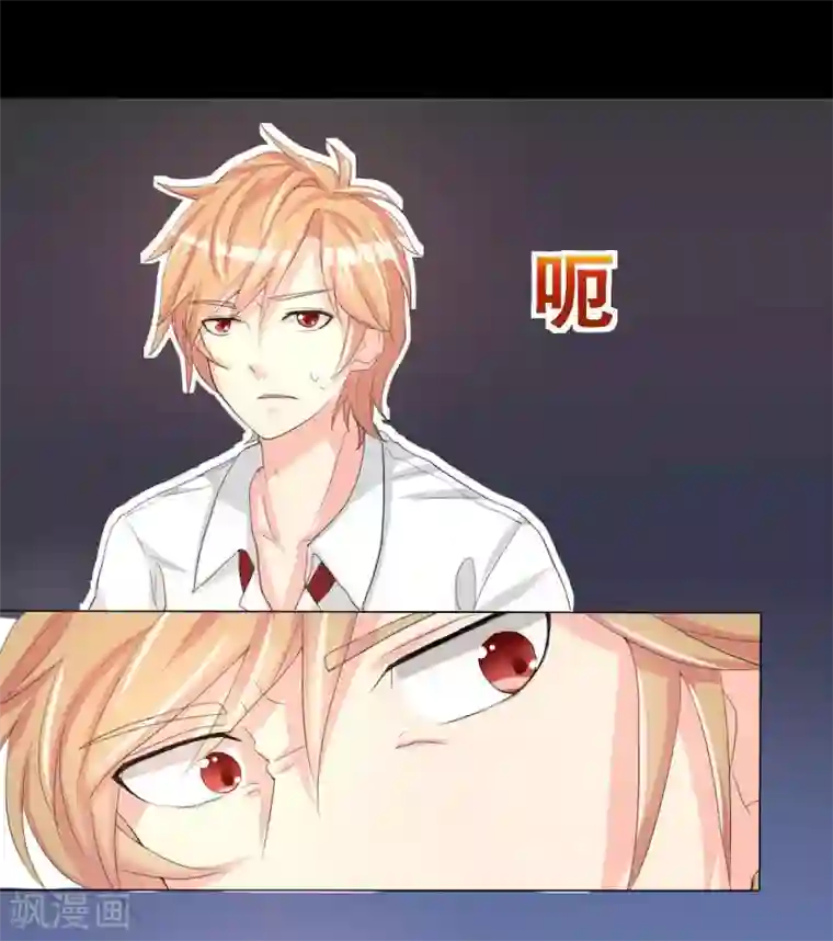 前桌学霸，后桌学渣第1话 插班生