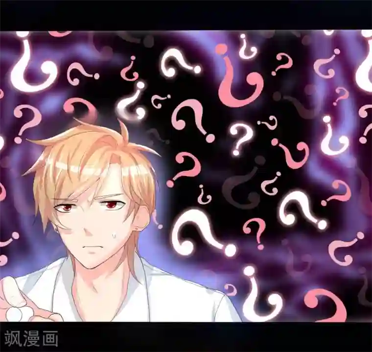 前桌学霸，后桌学渣第1话 插班生