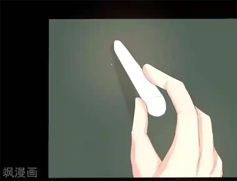 前桌学霸，后桌学渣第1话 插班生