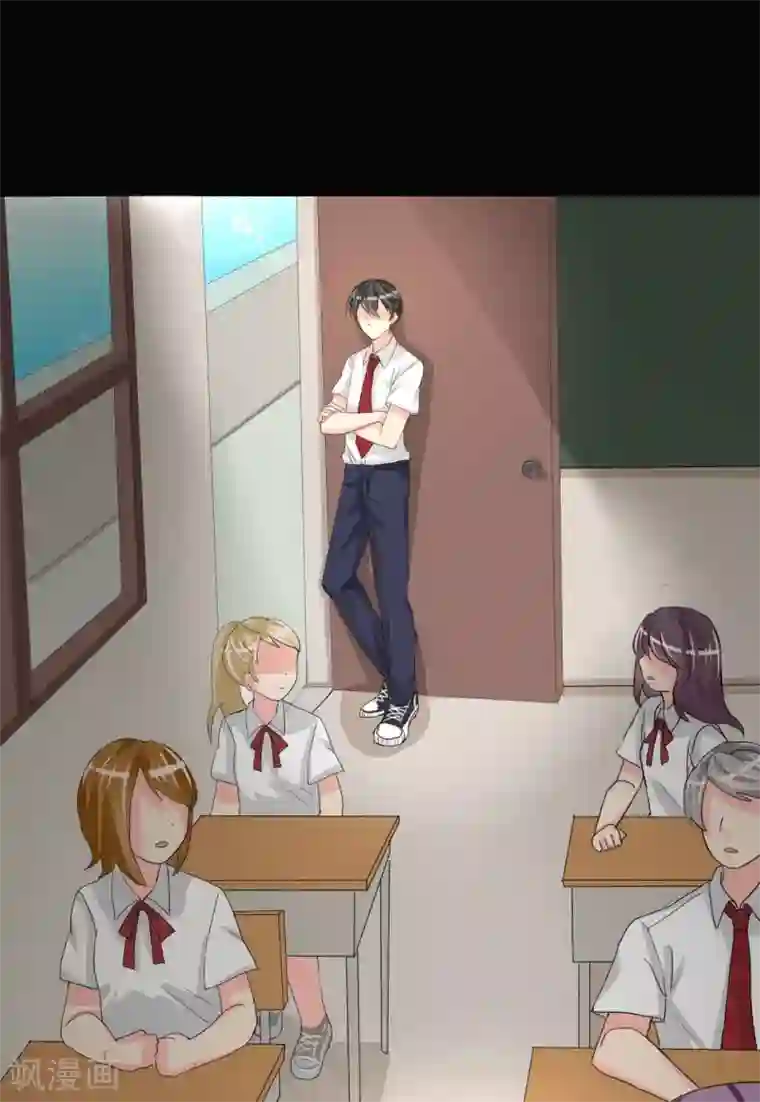 前桌学霸，后桌学渣第1话 插班生