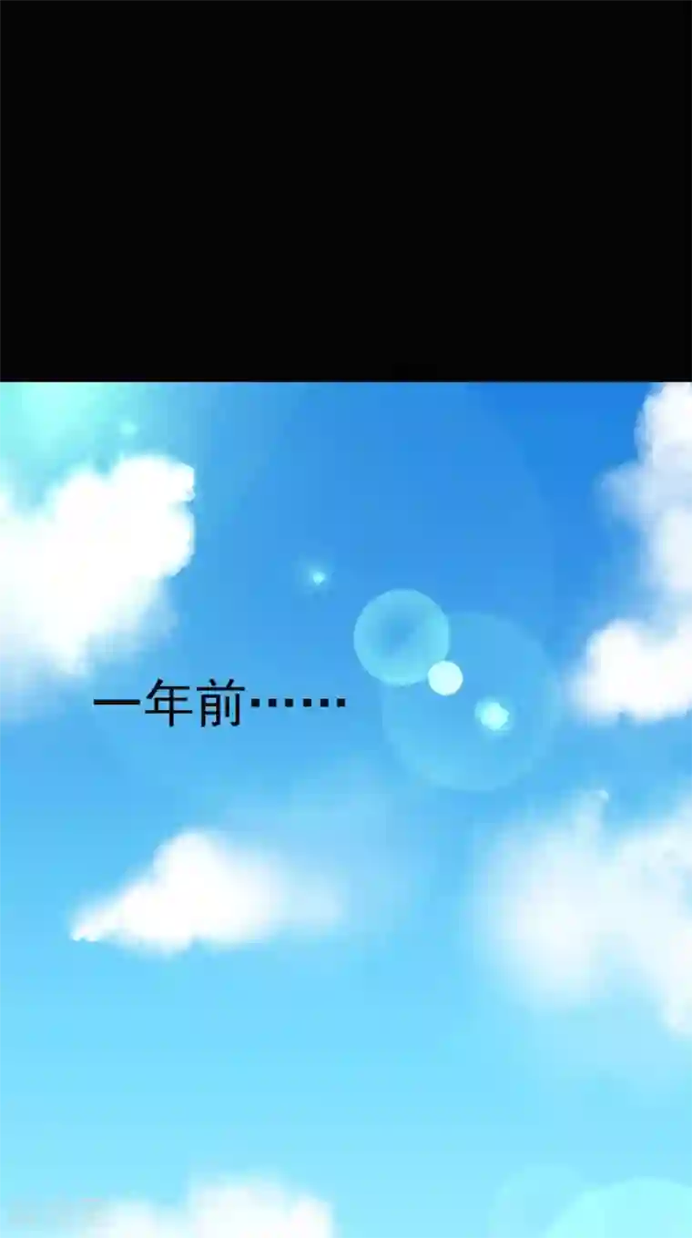 前桌学霸，后桌学渣第1话 插班生