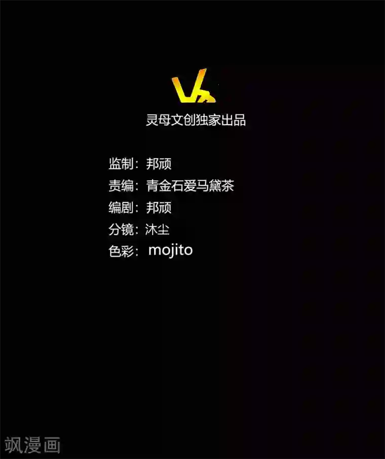 前桌学霸，后桌学渣第2话 一见钟情