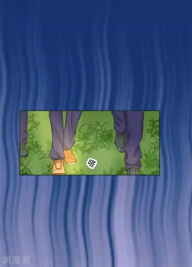 前桌学霸，后桌学渣第2话 一见钟情