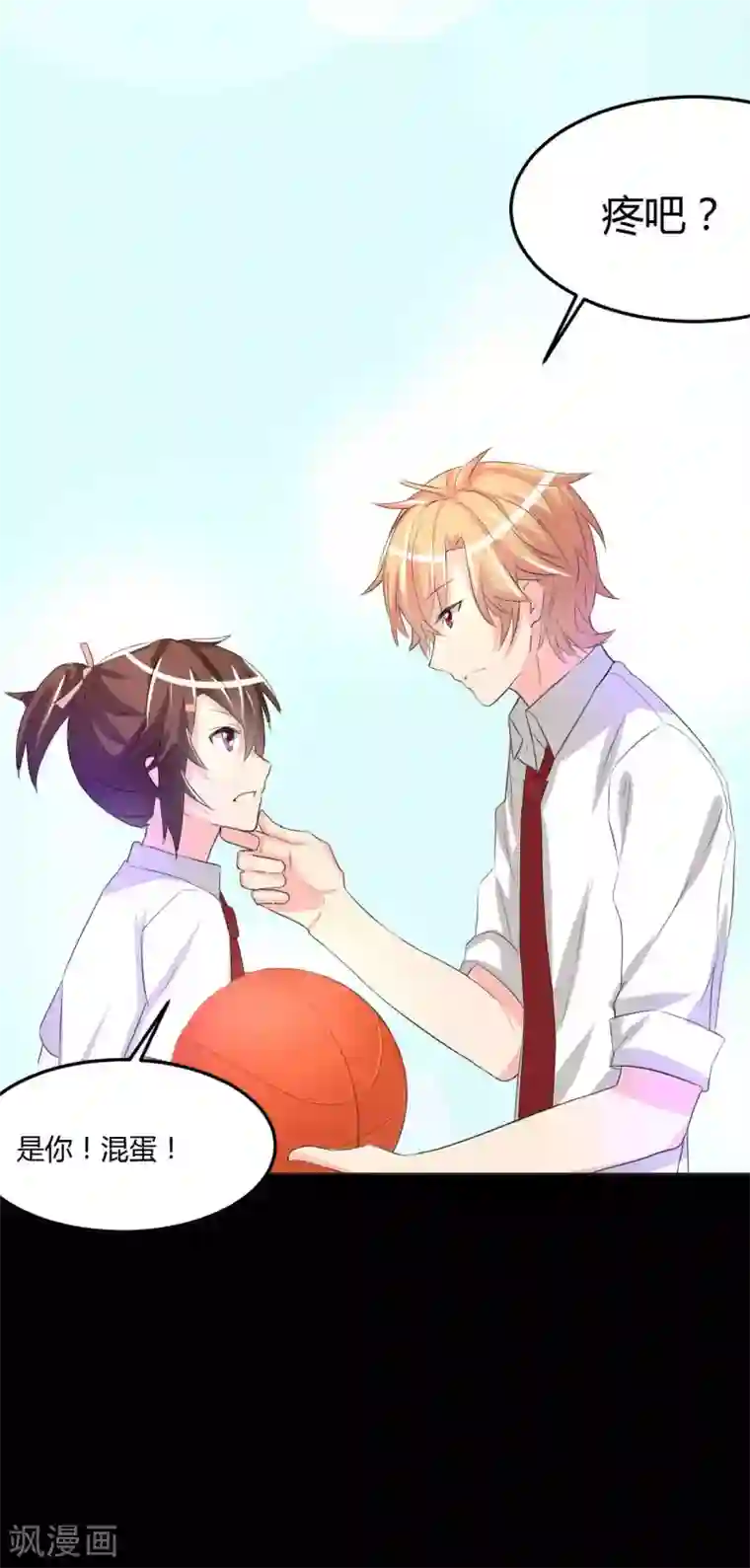 前桌学霸，后桌学渣第2话 一见钟情