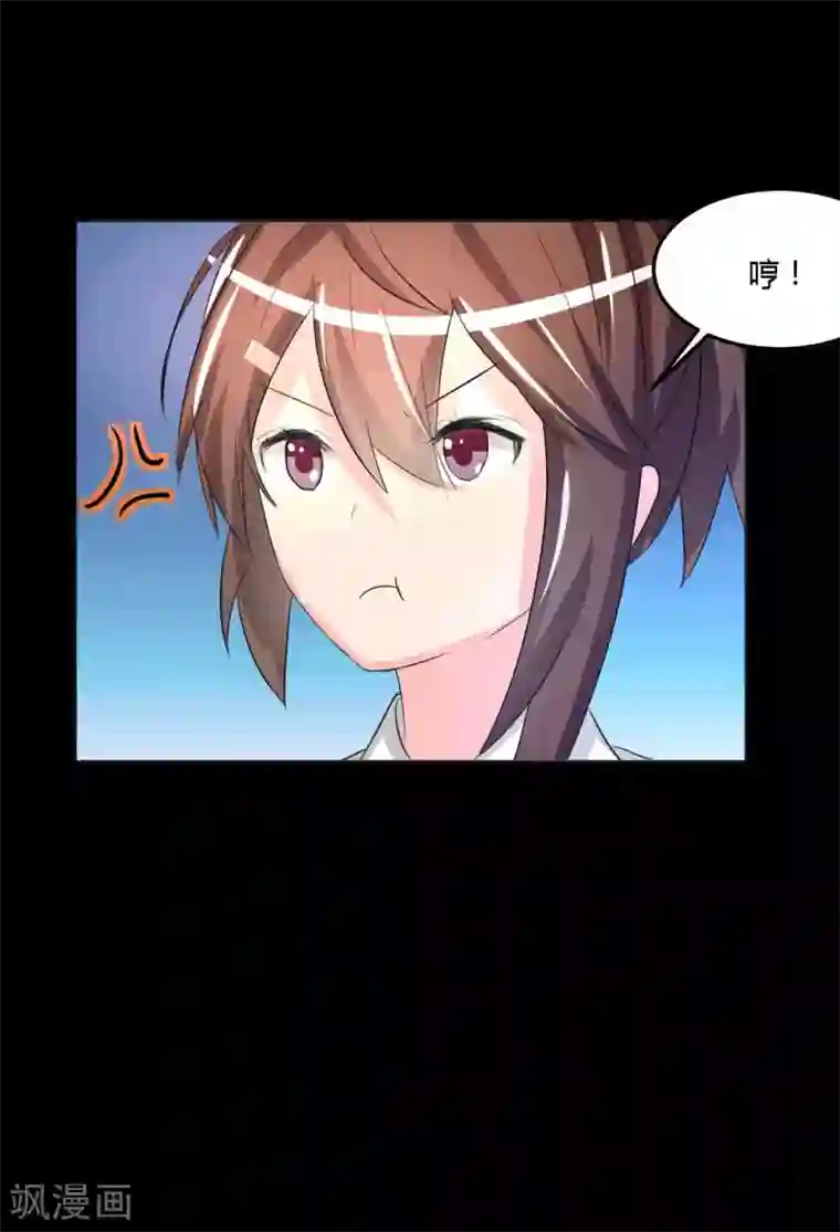 前桌学霸，后桌学渣第2话 一见钟情