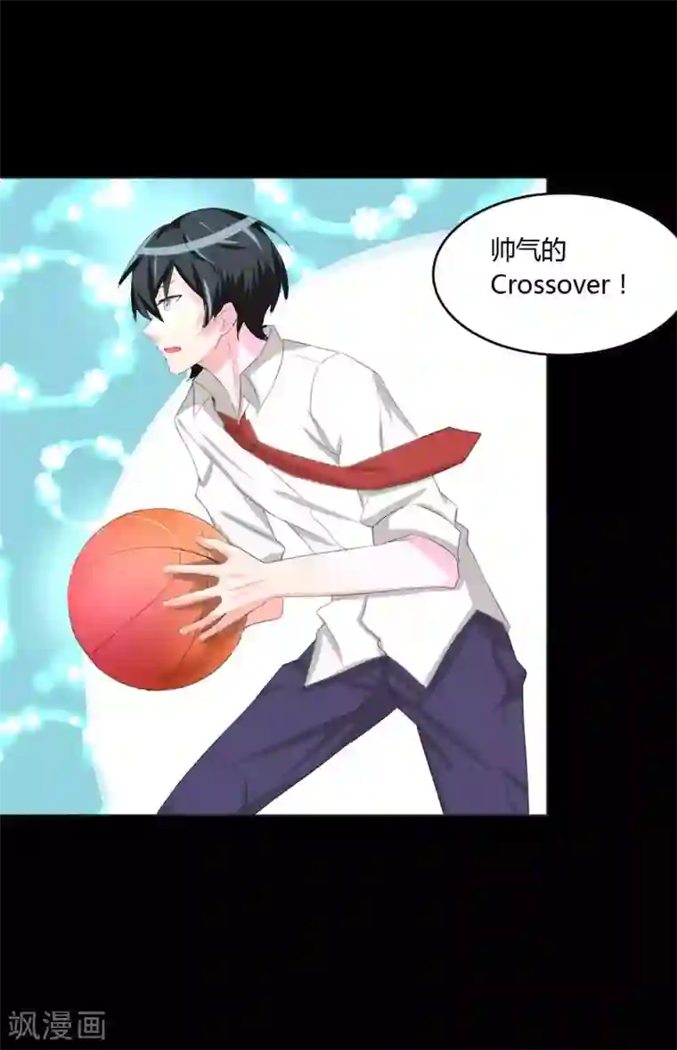 前桌学霸，后桌学渣第2话 一见钟情