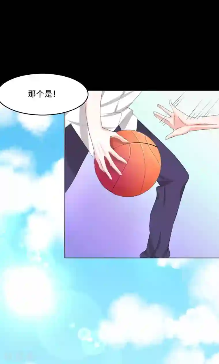 前桌学霸，后桌学渣第2话 一见钟情