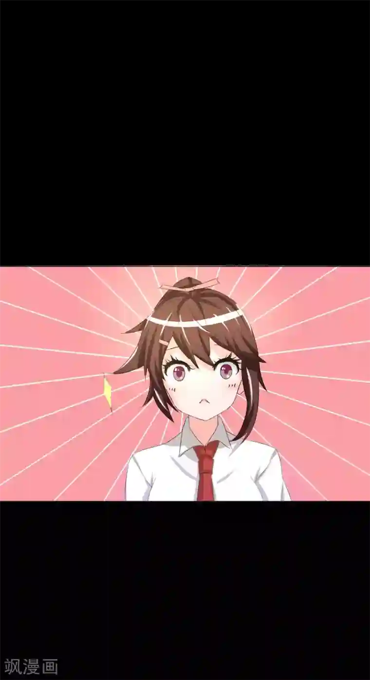 前桌学霸，后桌学渣第2话 一见钟情