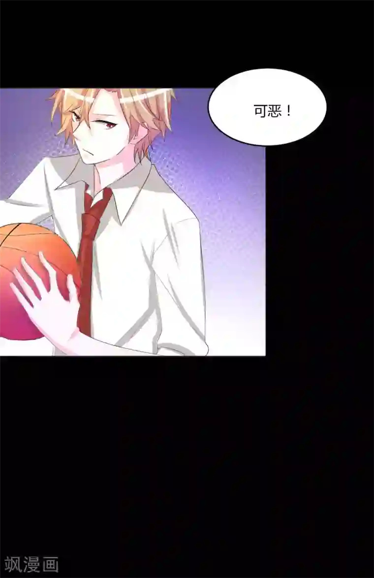 前桌学霸，后桌学渣第2话 一见钟情