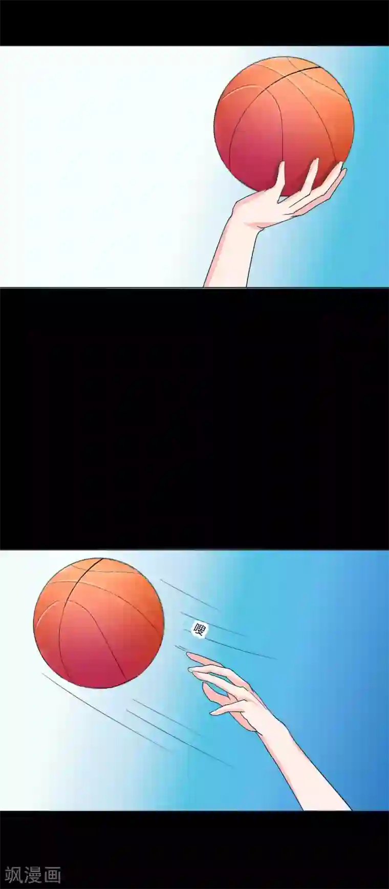 前桌学霸，后桌学渣第2话 一见钟情