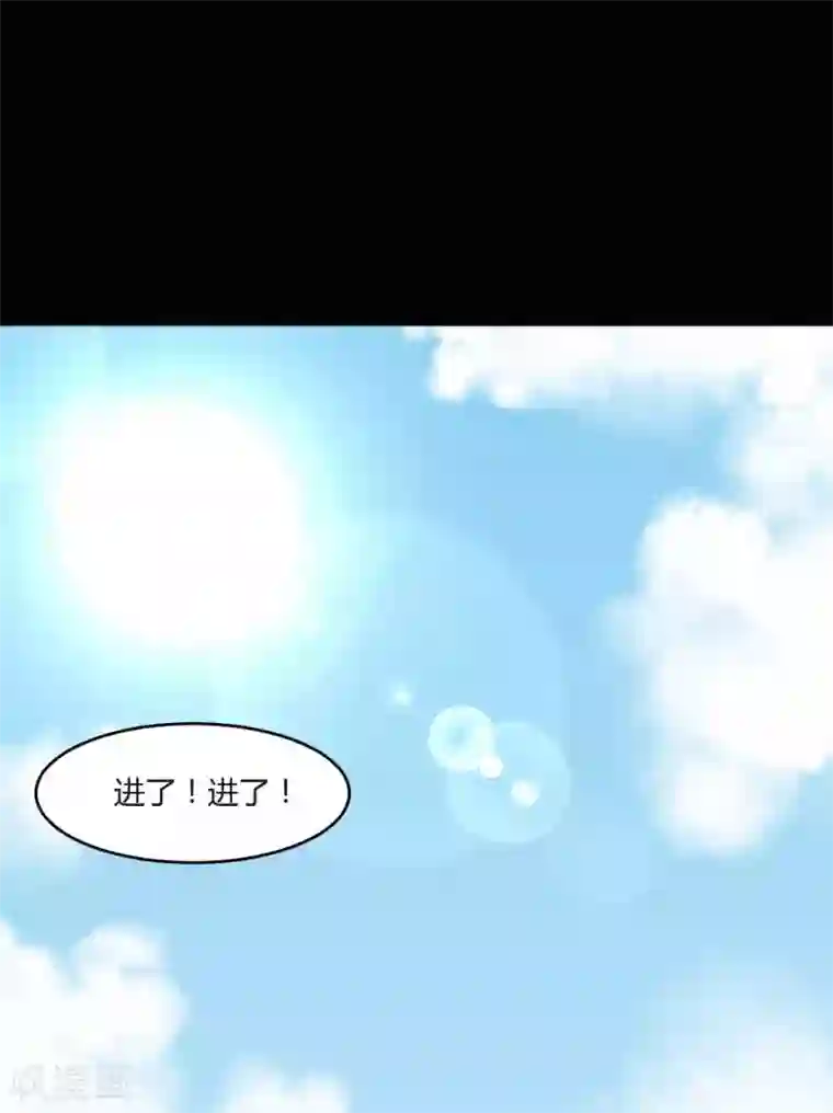 前桌学霸，后桌学渣第2话 一见钟情