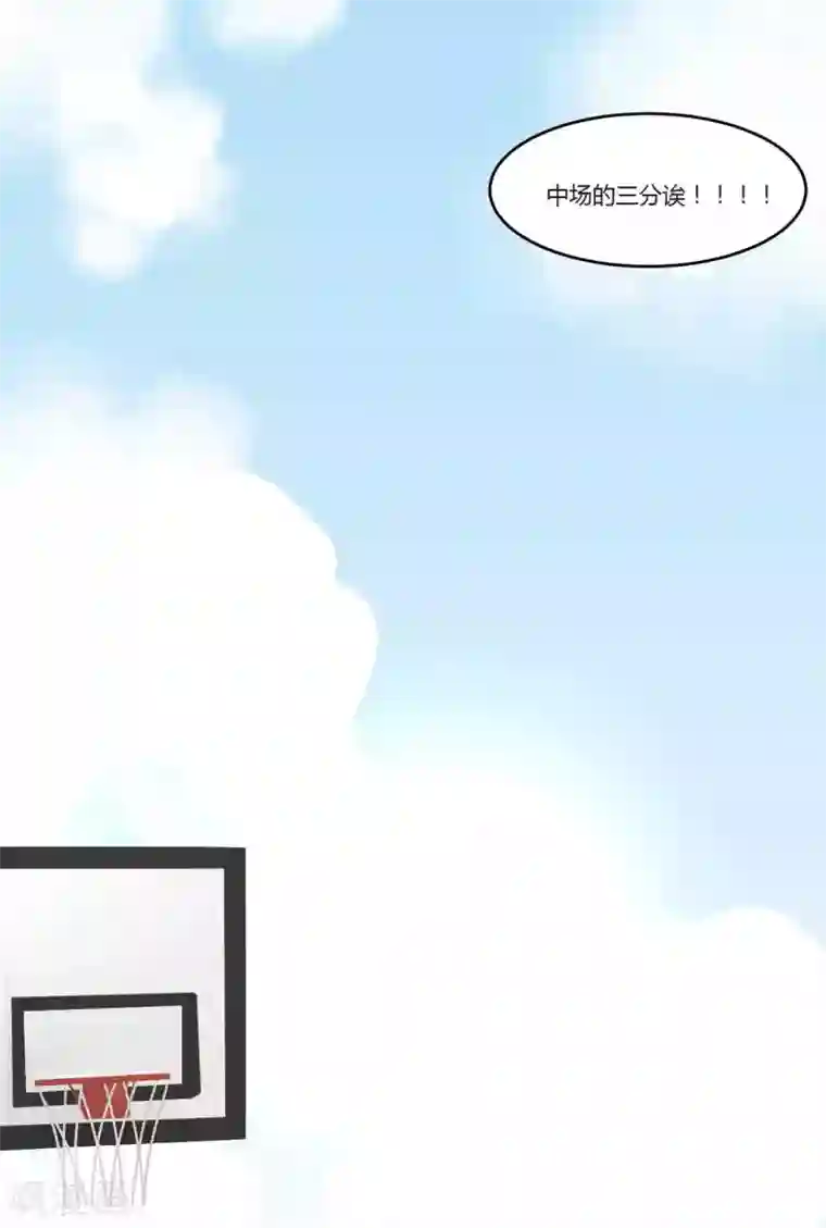 前桌学霸，后桌学渣第2话 一见钟情