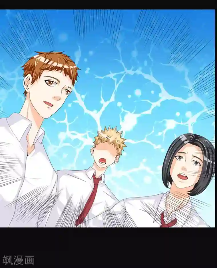 前桌学霸，后桌学渣第3话 情书