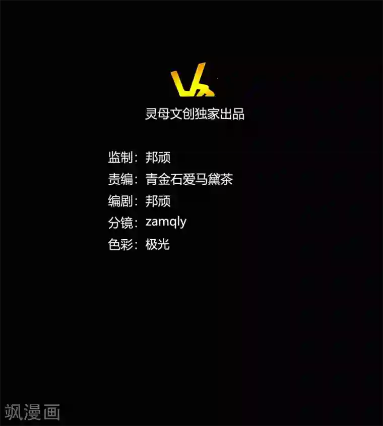 前桌学霸，后桌学渣第3话 情书