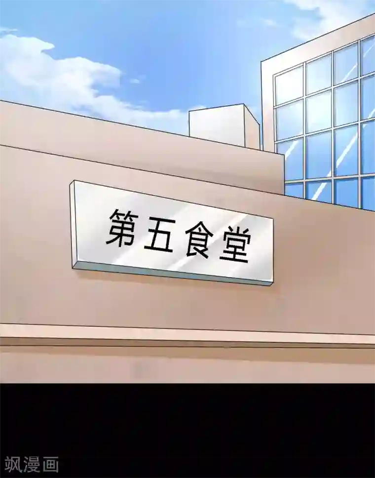 前桌学霸，后桌学渣第3话 情书