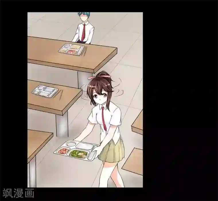 前桌学霸，后桌学渣第3话 情书