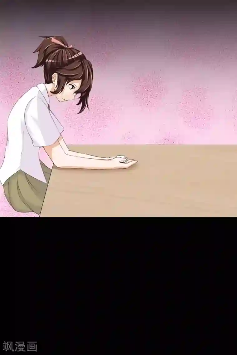 前桌学霸，后桌学渣第3话 情书